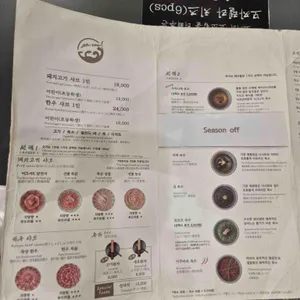 샤브남바완 리뷰 사진