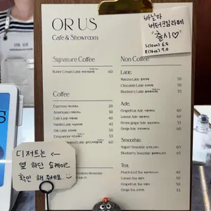 OR US 오얼어스 리뷰 사진