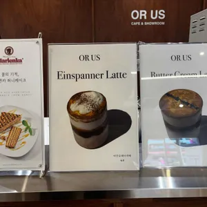 OR US 오얼어스 리뷰 사진