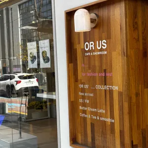 OR US 오얼어스 리뷰 사진