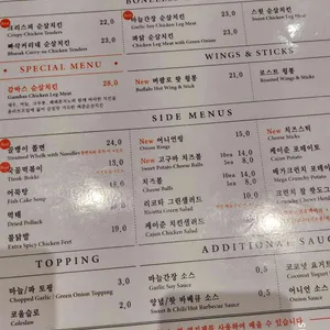 깐부치킨 리뷰 사진