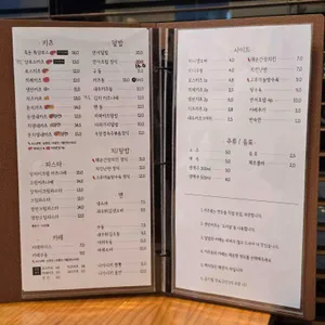 백식당 리뷰 사진