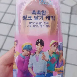 파리바게뜨 마장역점 리뷰 사진