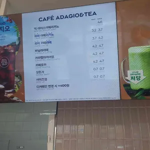 파리바게뜨 마장역점 리뷰 사진