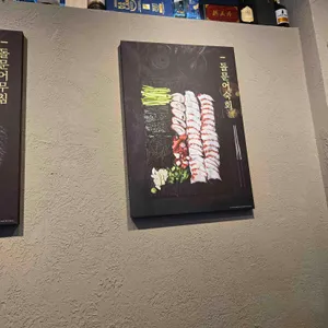 석문어 리뷰 사진