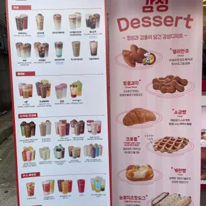 감성커피 리뷰 사진