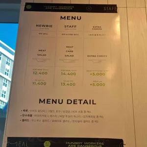 스탭밀 리뷰 사진