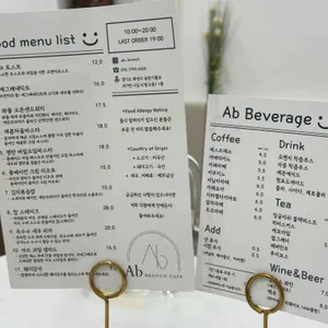 아브Ab 리뷰 사진