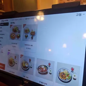 고동경양 리뷰 사진