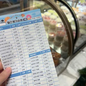 팔레트디저트 리뷰 사진