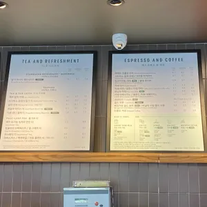 스타벅스 리뷰 사진