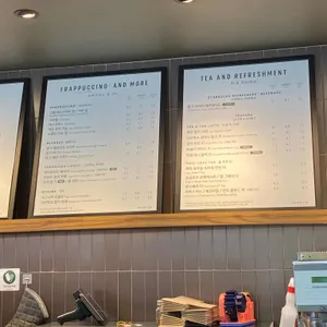 스타벅스 리뷰 사진