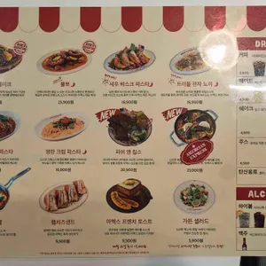 씨푸드 브런치 아멕스 리뷰 사진