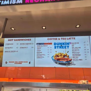 던킨 리뷰 사진