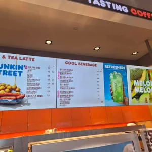 던킨 리뷰 사진