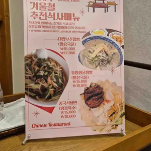 서태후 리뷰 사진