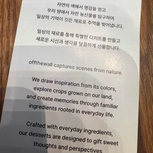 오프더월 리뷰 사진