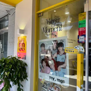 메가커피 리뷰 사진