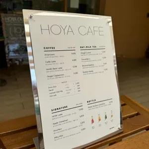 호야 카페 리뷰 사진