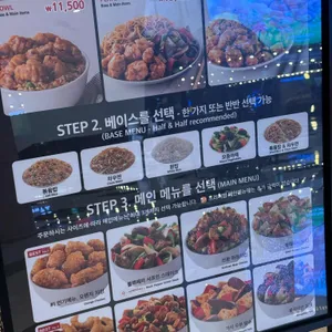 판다익스프레스 리뷰 사진