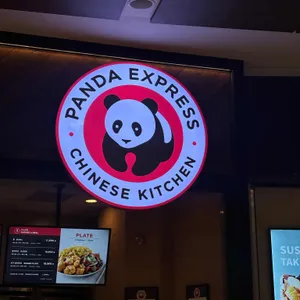 판다익스프레스 사진 1