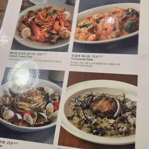 파리크라상 리뷰 사진