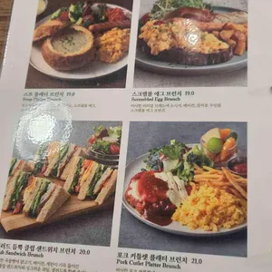 파리크라상 리뷰 사진