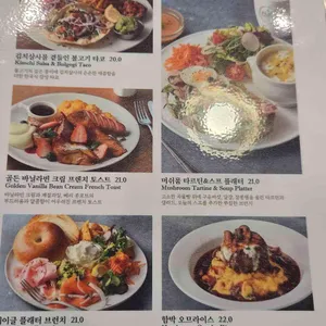 파리크라상 리뷰 사진