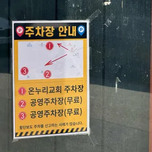 석홍란아산칼국수&다도횟집 리뷰 사진