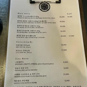 불작당 리뷰 사진