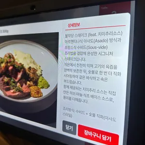 불작당 리뷰 사진