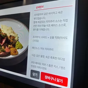 불작당 리뷰 사진