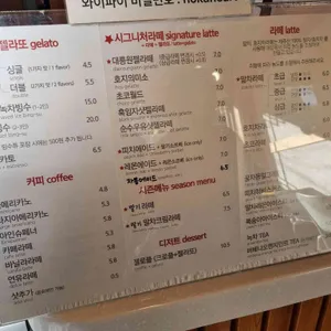 녹아 리뷰 사진