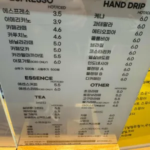 조이스 커피 & 베이커리 리뷰 사진