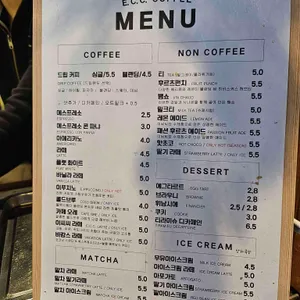 이씨씨커피 리뷰 사진