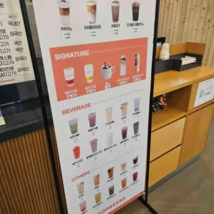 토프레소 리뷰 사진