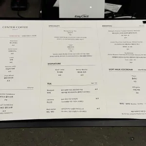 센터커피 리뷰 사진