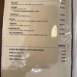 노체 리뷰 사진