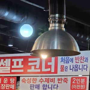 솥뚜껑 매운탕 리뷰 사진