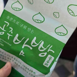 정안알밤휴게소 순천방향) 사진