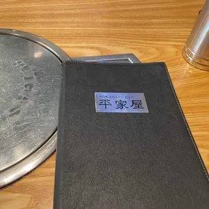 평가옥 리뷰 사진