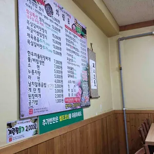 시골생삼겹우렁쌈밥 리뷰 사진