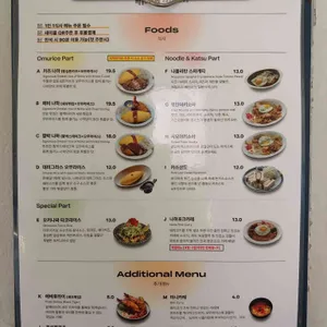 카페 나하 리뷰 사진