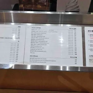 본누벨 리뷰 사진