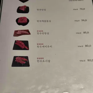 봉피양 리뷰 사진