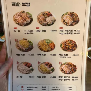 오목집 리뷰 사진