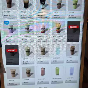 커피사피엔스 리뷰 사진