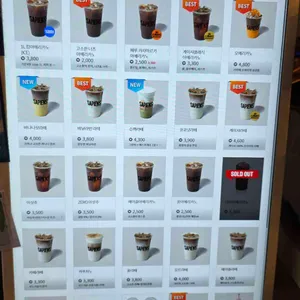 커피사피엔스 리뷰 사진