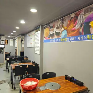 까치놀 리뷰 사진