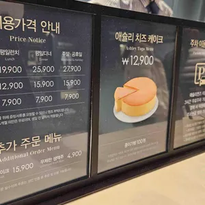 애슐리퀸즈 리뷰 사진